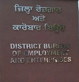 District Bureau of Employment and Commerce to hold placement camp on 28th March
